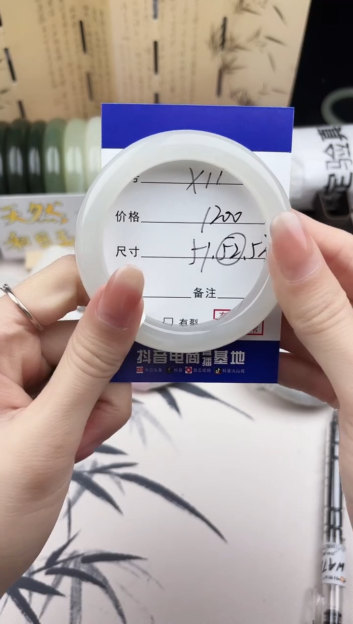 【闪购商品】和田玉手镯未镶嵌11