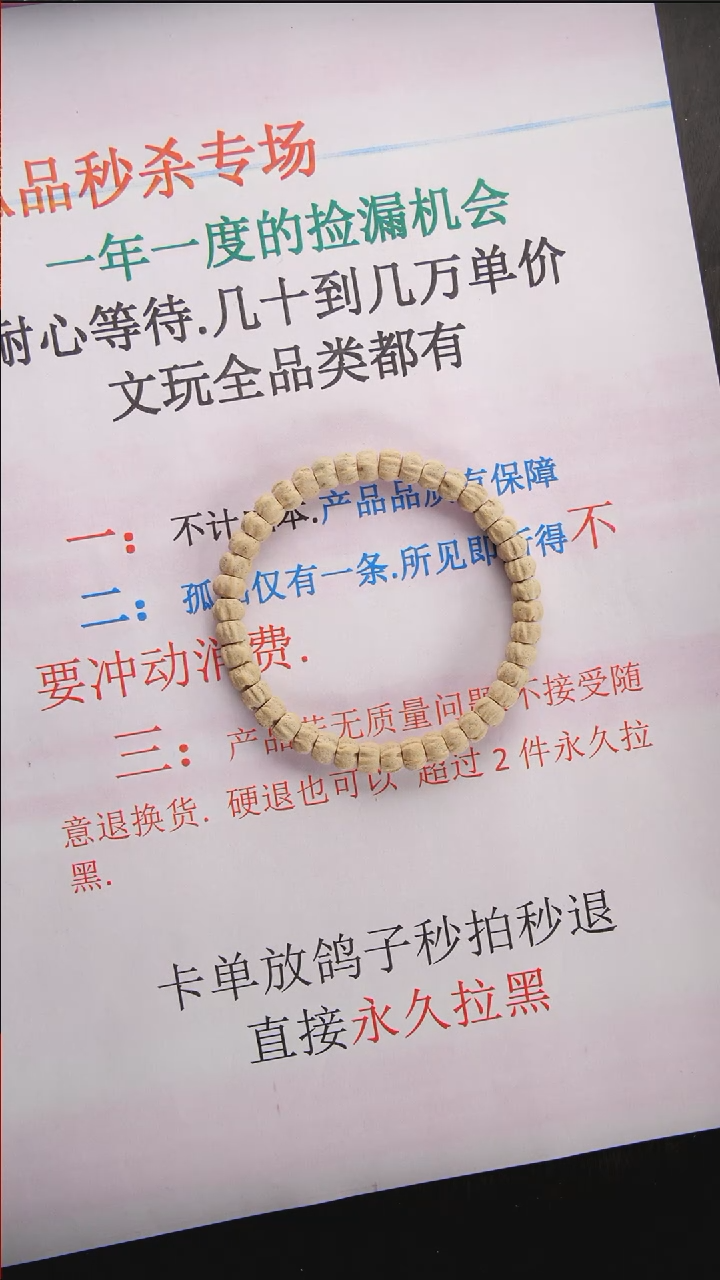 【闪购商品】柏香籽/百香籽吊坠13号柏香籽手持