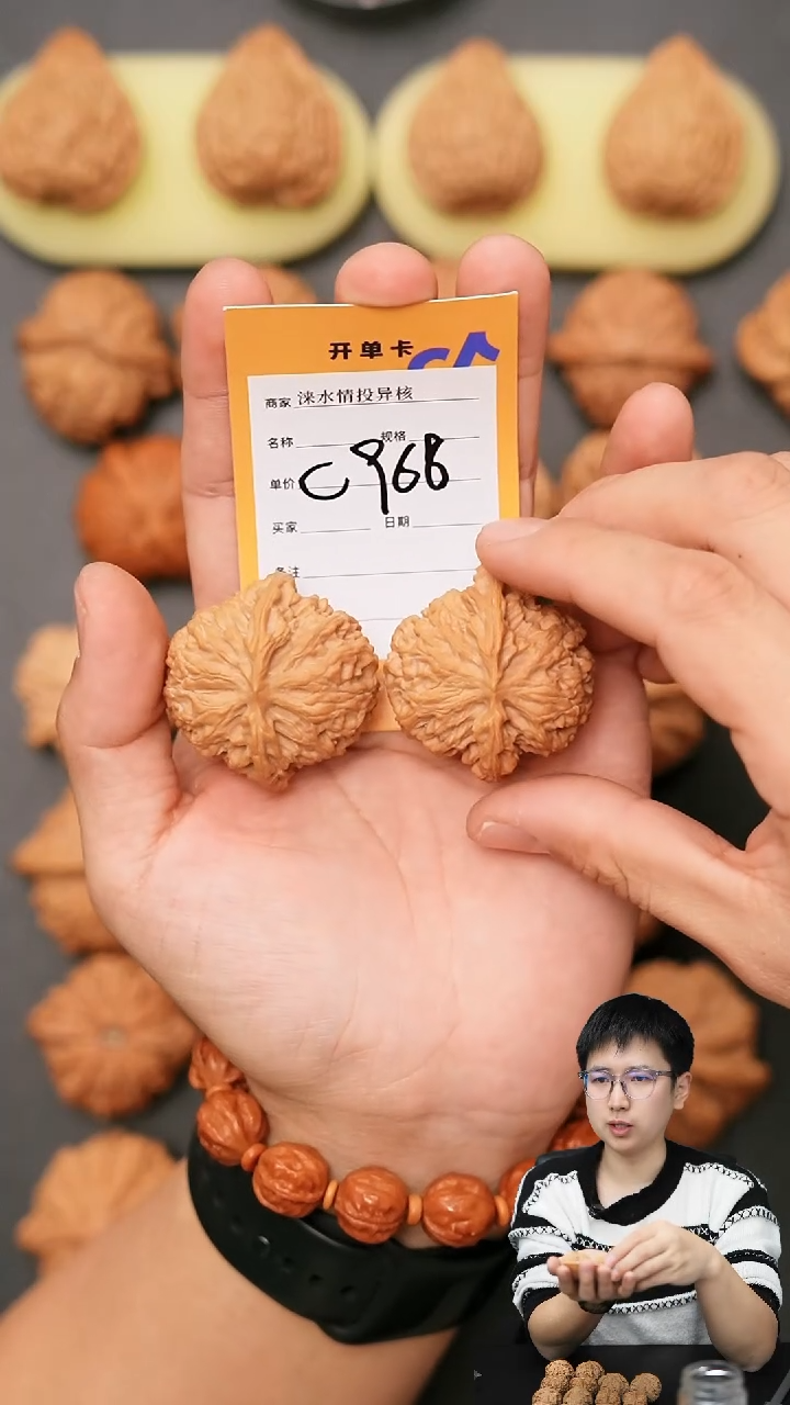 【闪购商品】文玩核桃吊坠苹果41