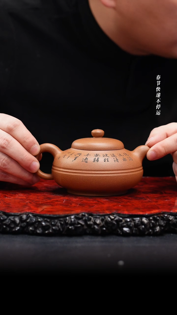 【闪购商品】紫砂茶壶85cc 线圆,MRZ,蟹黄段