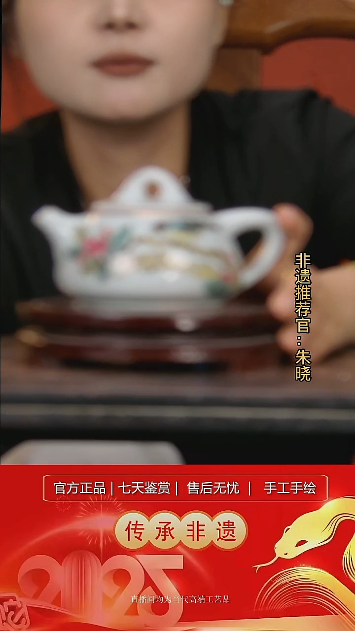 摆件陶景德镇陶瓷W367