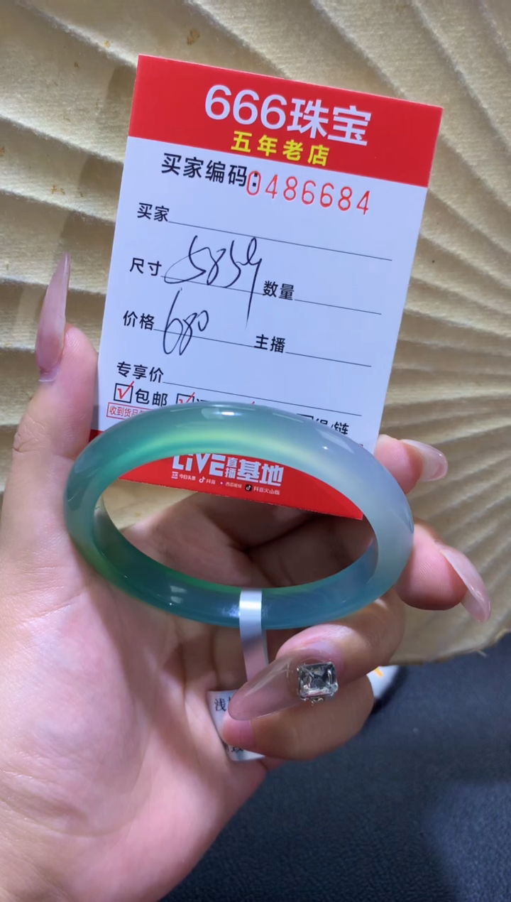 玛瑙/玉髓手镯未镶嵌0486684