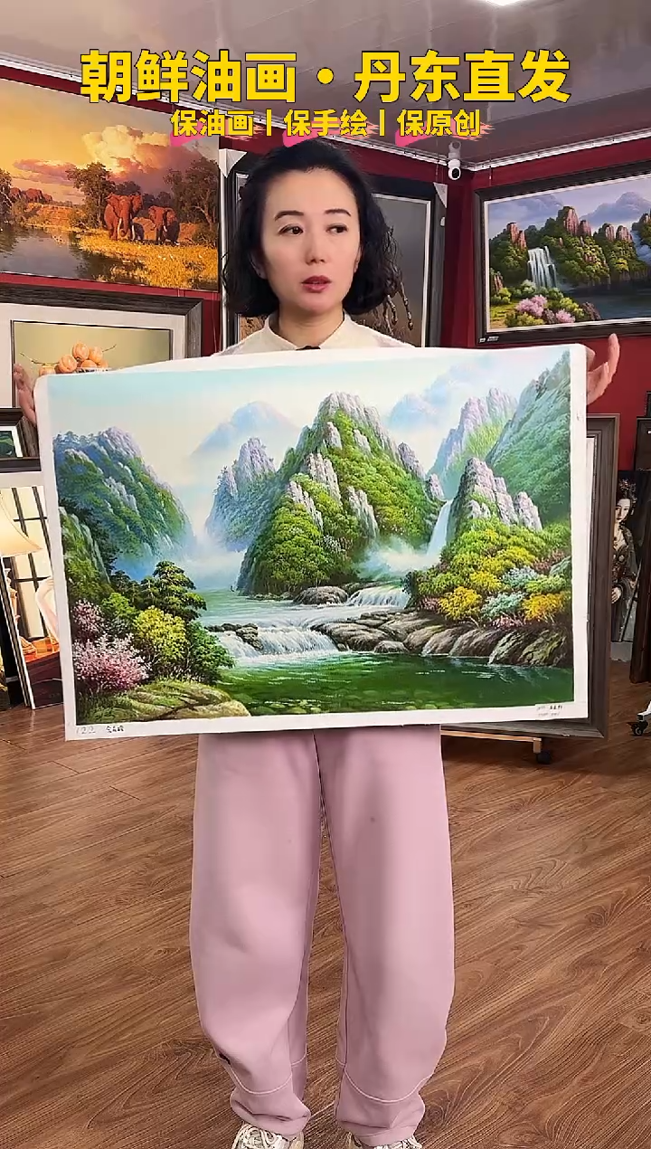 油画【95号】约50*70cm丨朝鲜原创纯手绘孤品油画丨顺丰包邮 
