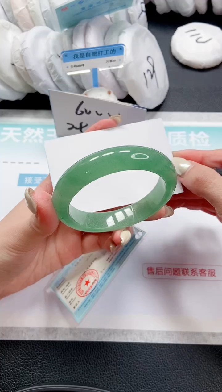 【闪购商品】石英质玉手镯未镶嵌 10L245-57