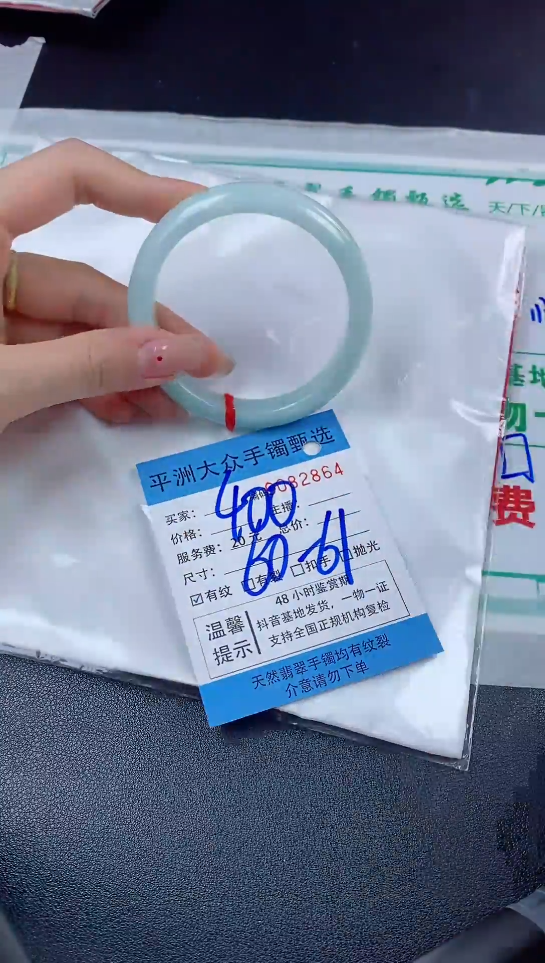 【闪购商品】翡翠手镯未镶嵌翡翠手镯