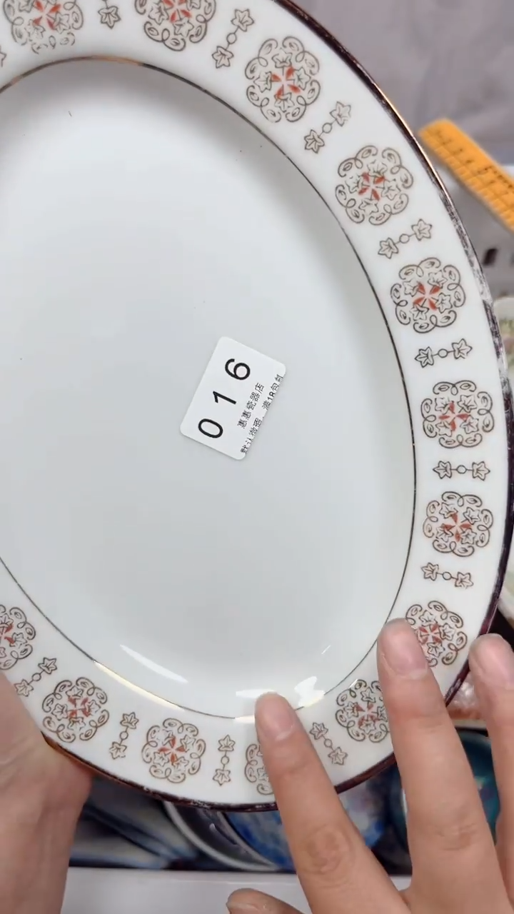 016回流瓷器，默认微瑕