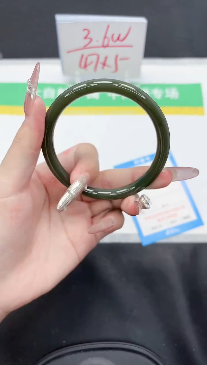 【闪购商品】和田玉手镯未镶嵌236-60.1