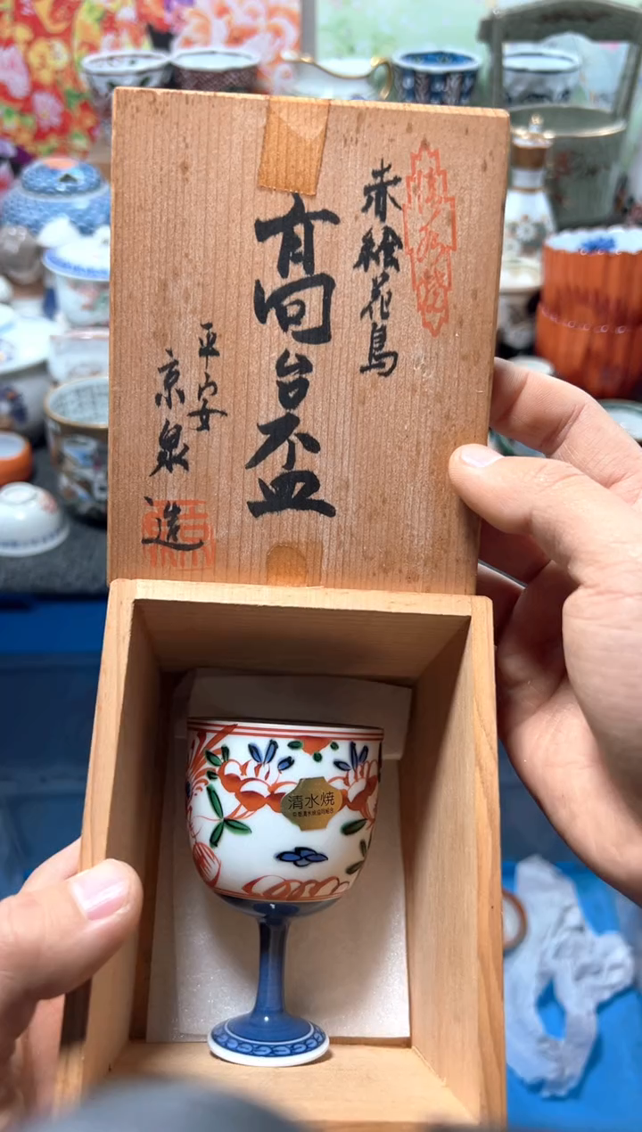 瓷片夏目海外回流瓷器中古品。