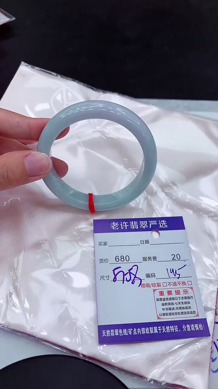 【闪购商品】翡翠手镯未镶嵌11111111111