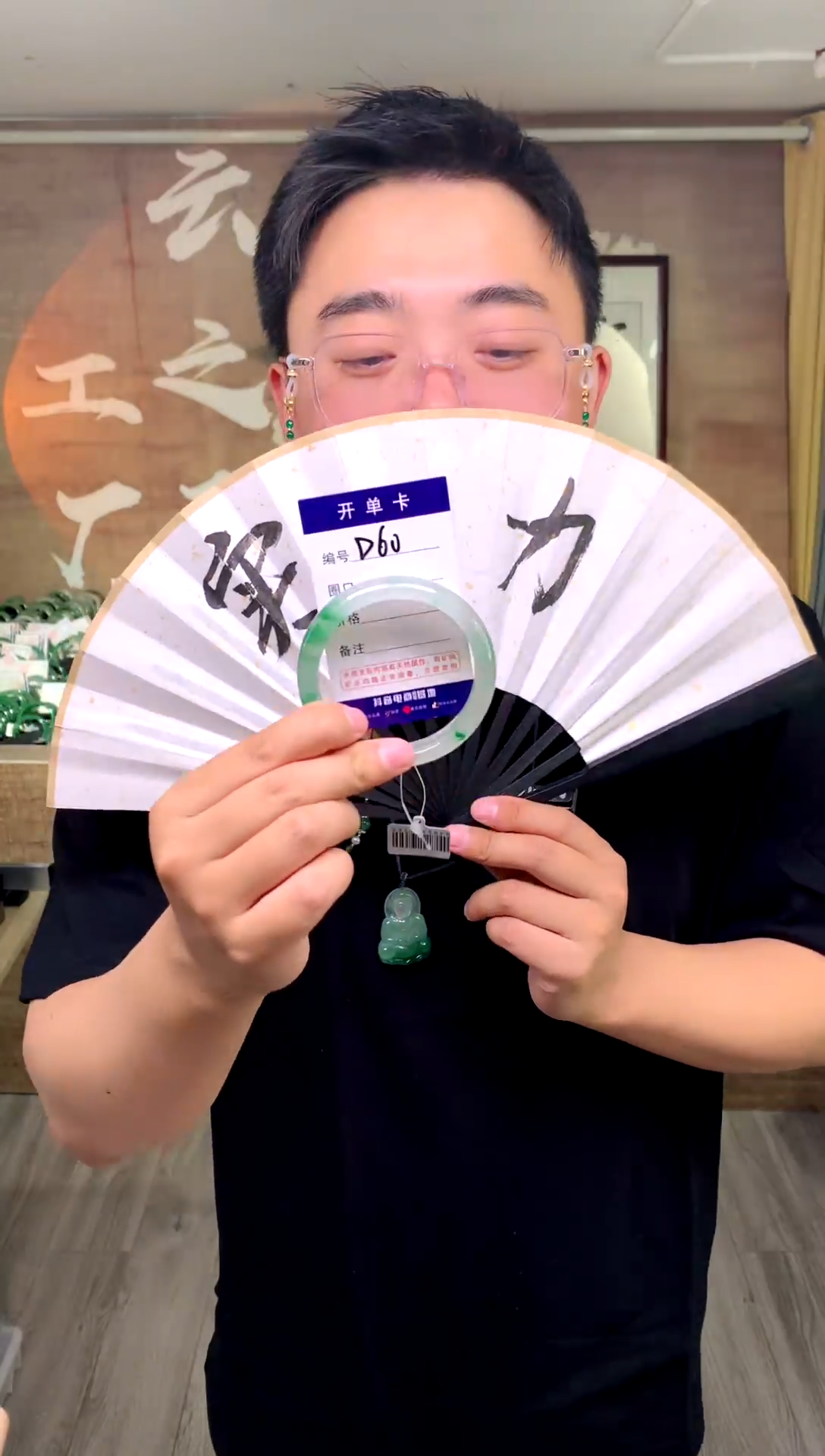 【闪购商品】石英质玉手镯未镶嵌花羽遇工厂序号60