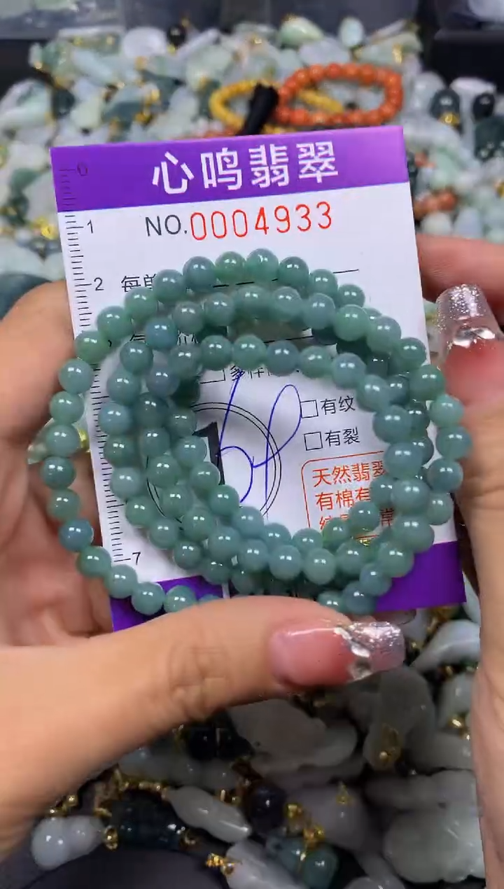 【闪购商品】翡翠颈饰未镶嵌闪购004933