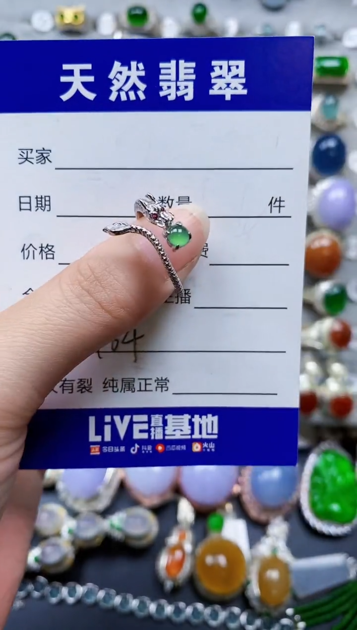 翡翠银S925镶嵌戒指0464