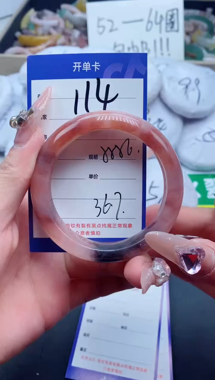 【闪购商品】石英质玉手镯未镶嵌114-56