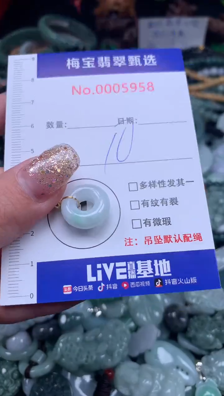 吊坠(不含链)未镶嵌翡翠10