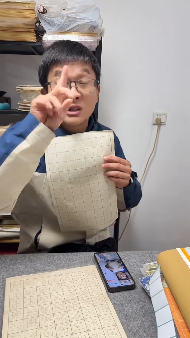 23*34cm米回格3cm仿古色100张1包