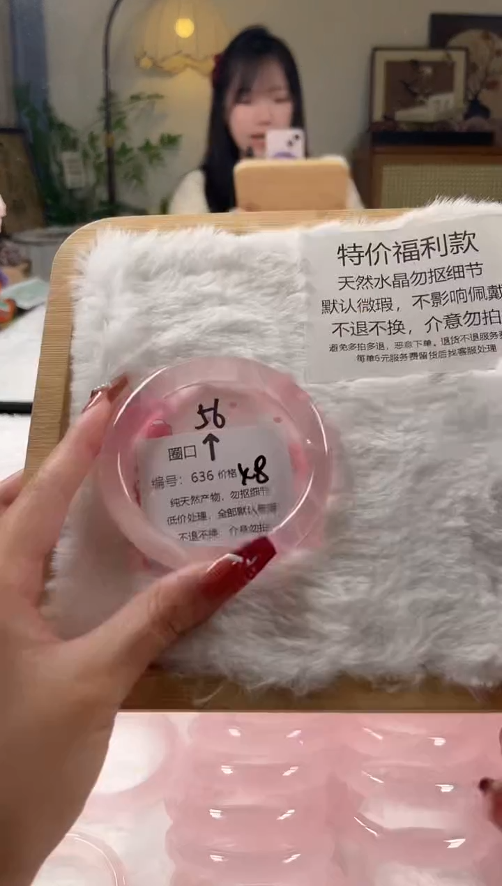 未镶嵌手镯水晶636号水晶手镯瑕疵款不退不换