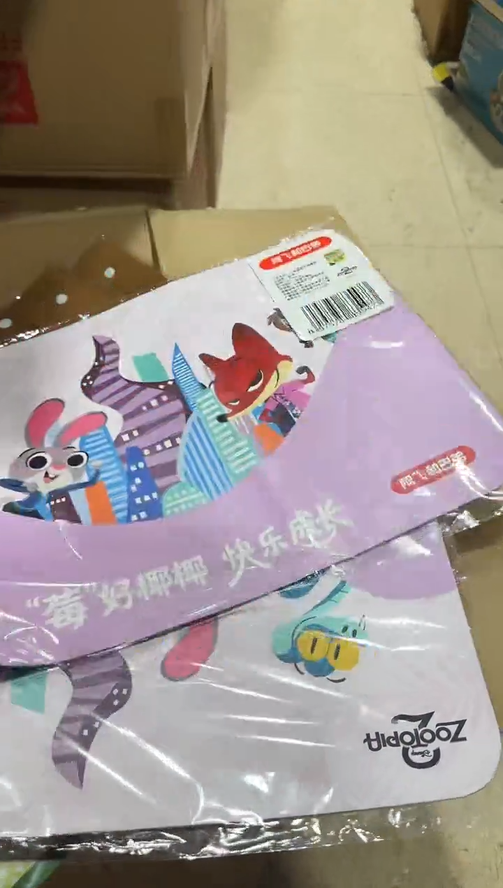 阿飞巴弟迪士尼餐垫*1