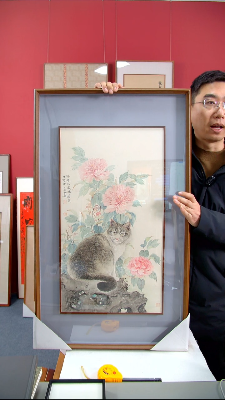 【闪购商品】国画苏慧娟《猫》装裱97*57