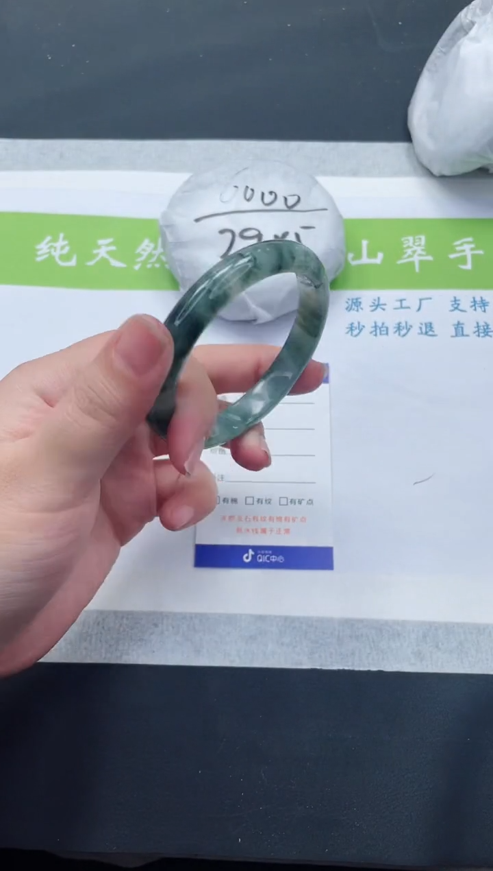 【闪购商品】石英质玉手镯未镶嵌T385-57+