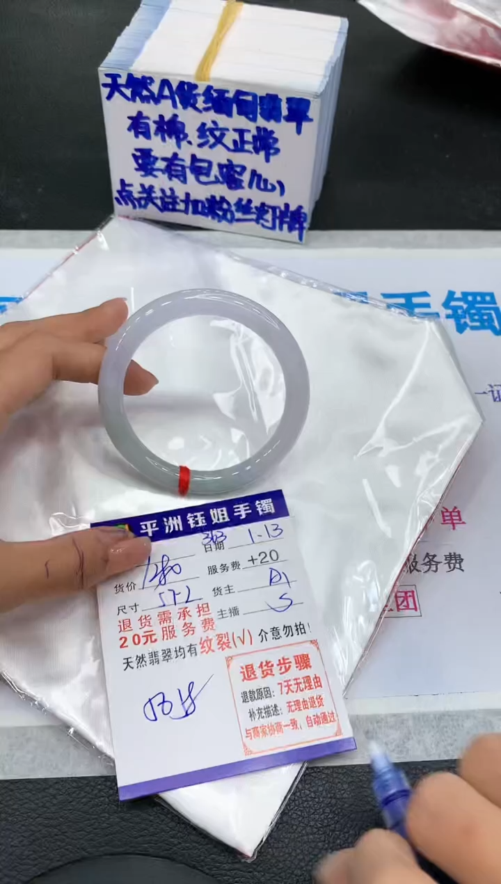 【闪购商品】翡翠手镯未镶嵌111111111111
