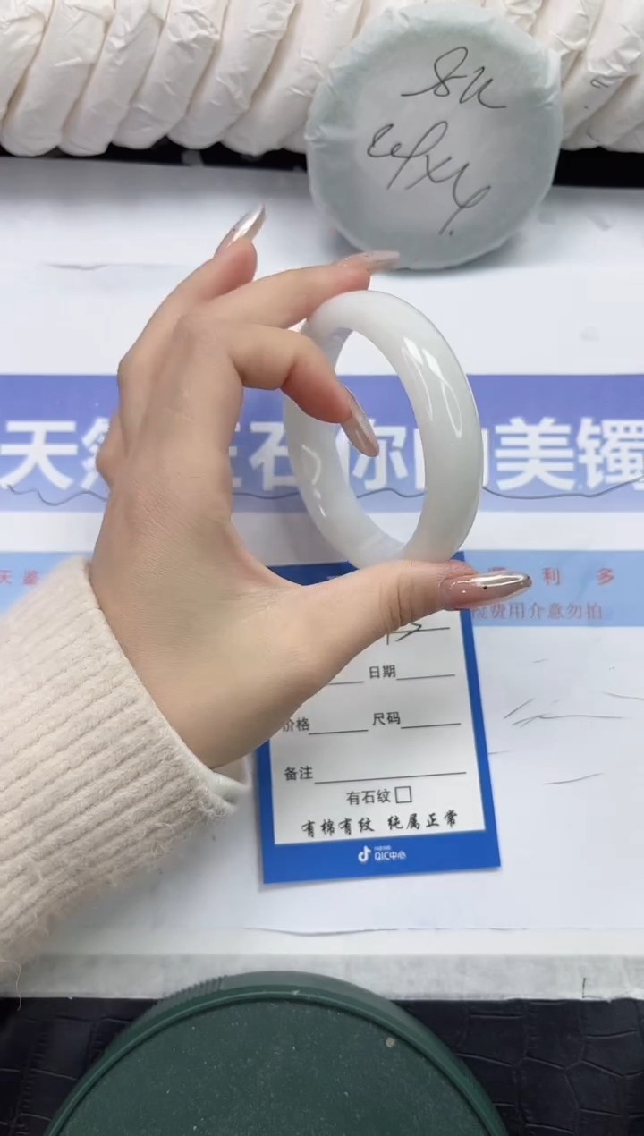 未镶嵌手镯和田玉195-56