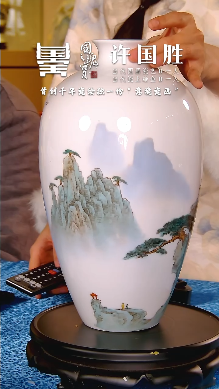 【闪购商品】瓷片王采         流水104