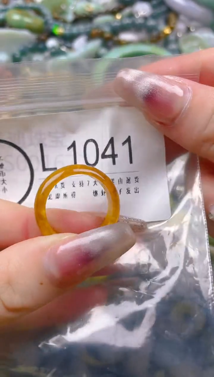 【闪购商品】翡翠颈饰未镶嵌20.2/L/翡翠A货一图一物