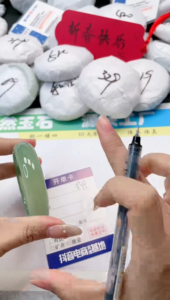 【闪购商品】石英质玉手镯未镶嵌34-56