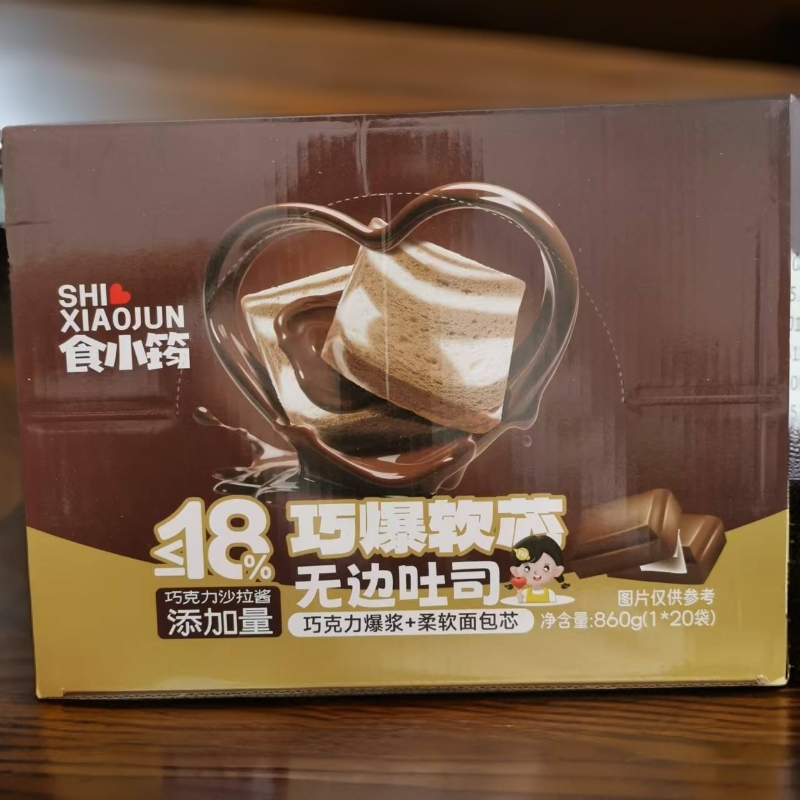 【食小筠】无边吐司1箱（25年9月16日到期）