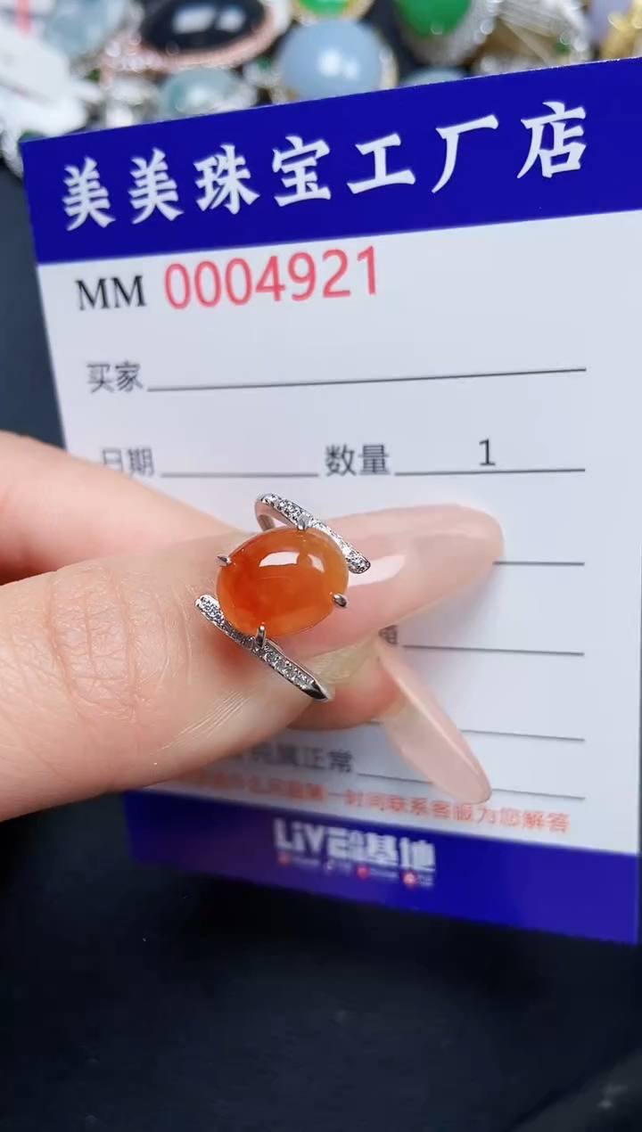 【闪购商品】翡翠颈饰银S925镶嵌4921