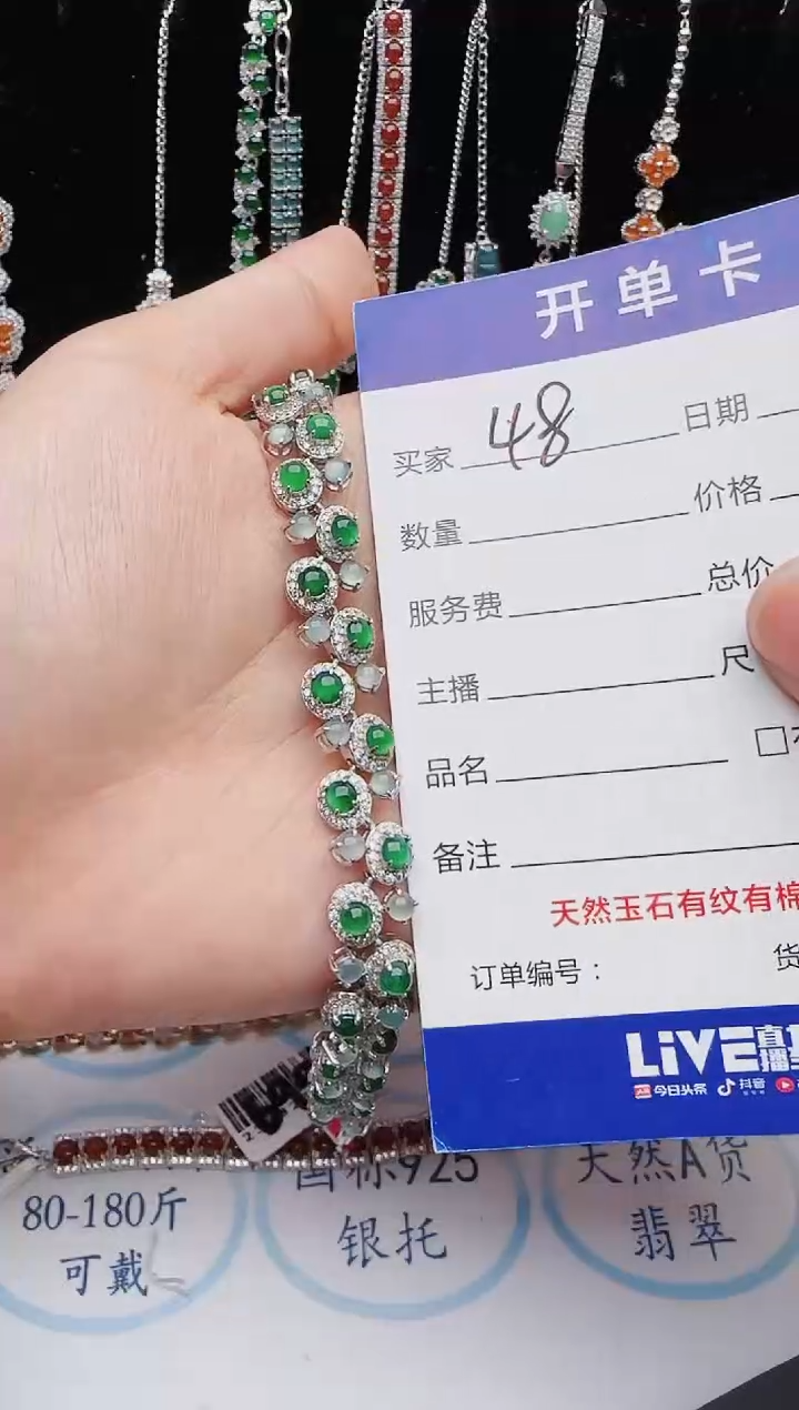 【闪购商品】翡翠戒指银S925镶嵌红星翡翠