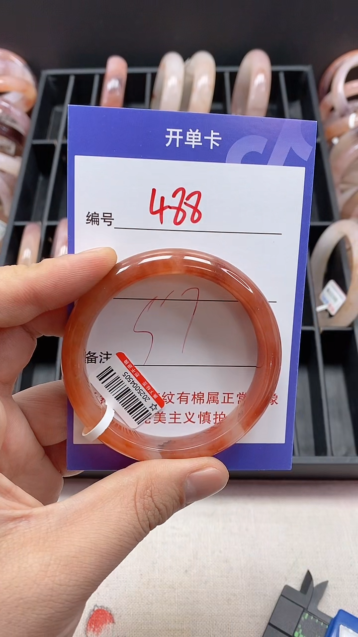 【闪购商品】石英质玉手镯未镶嵌488