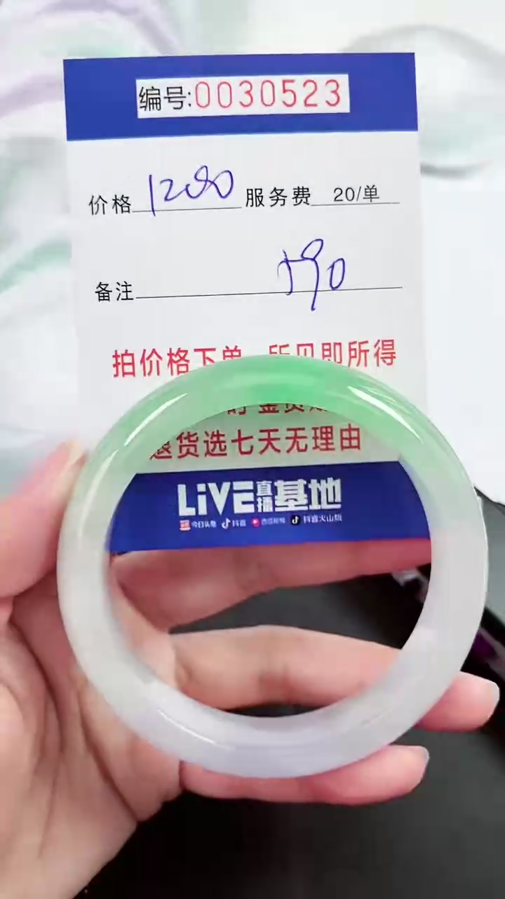 【闪购商品】以实物为准 000030523