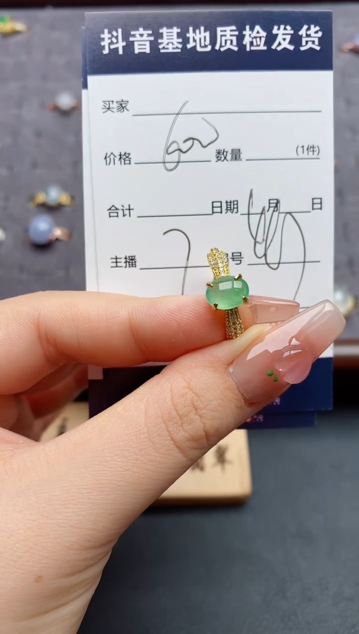 银S925镶嵌戒指翡翠.