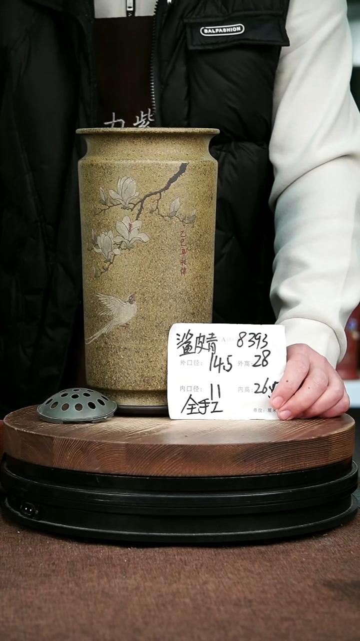 紫砂花盆花卉园艺8393+Z