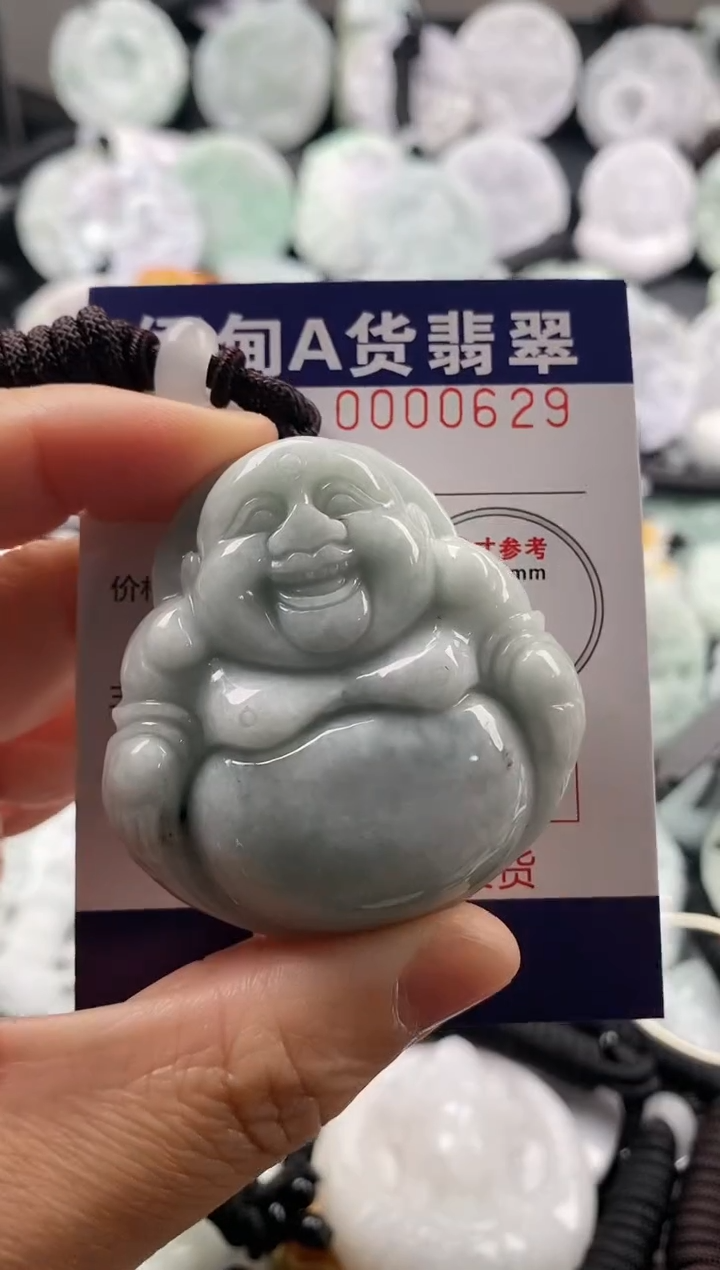 【闪购商品】翡翠吊坠(不含链)未镶嵌1