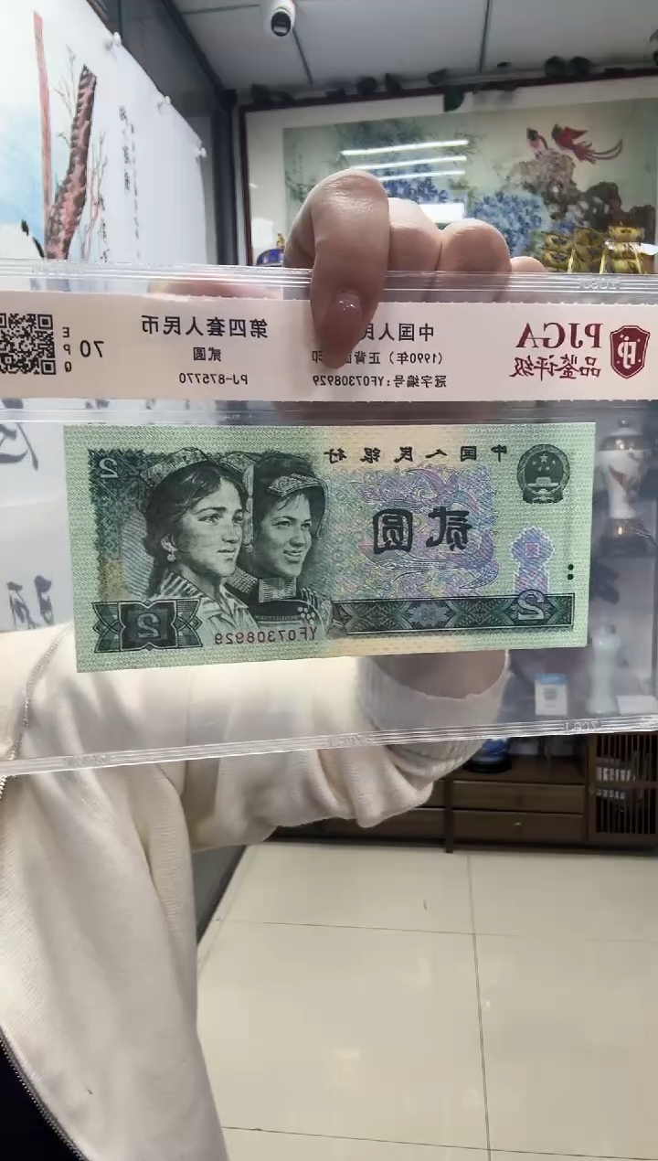 纸2元  单张  炸炸炸