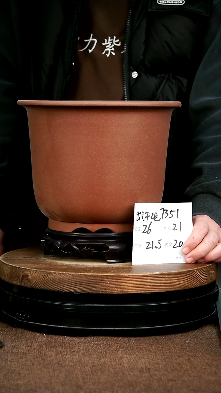 紫砂花盆花卉园艺7351+S
