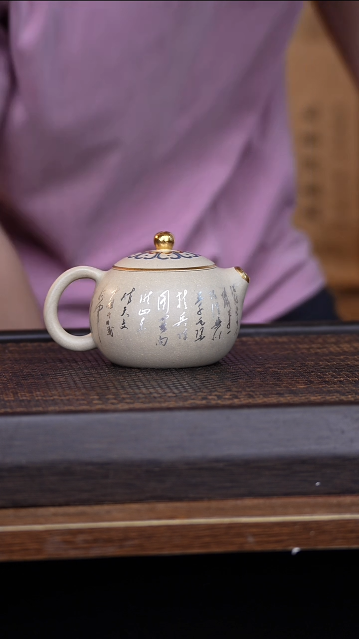 茶壶紫砂546789312645879