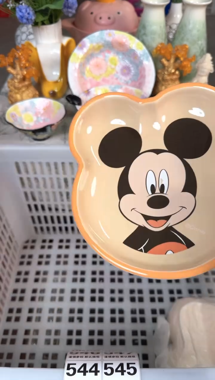 瓷片541默认微瑕15包邮库存1件