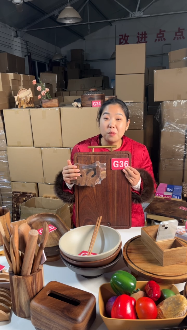 木闪购2026/1/1 G36