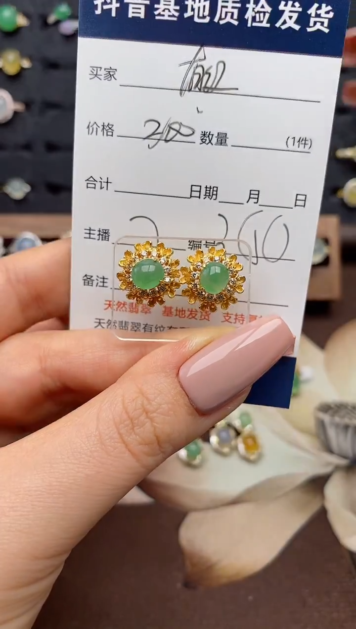 银S925镶嵌翡翠耳饰.