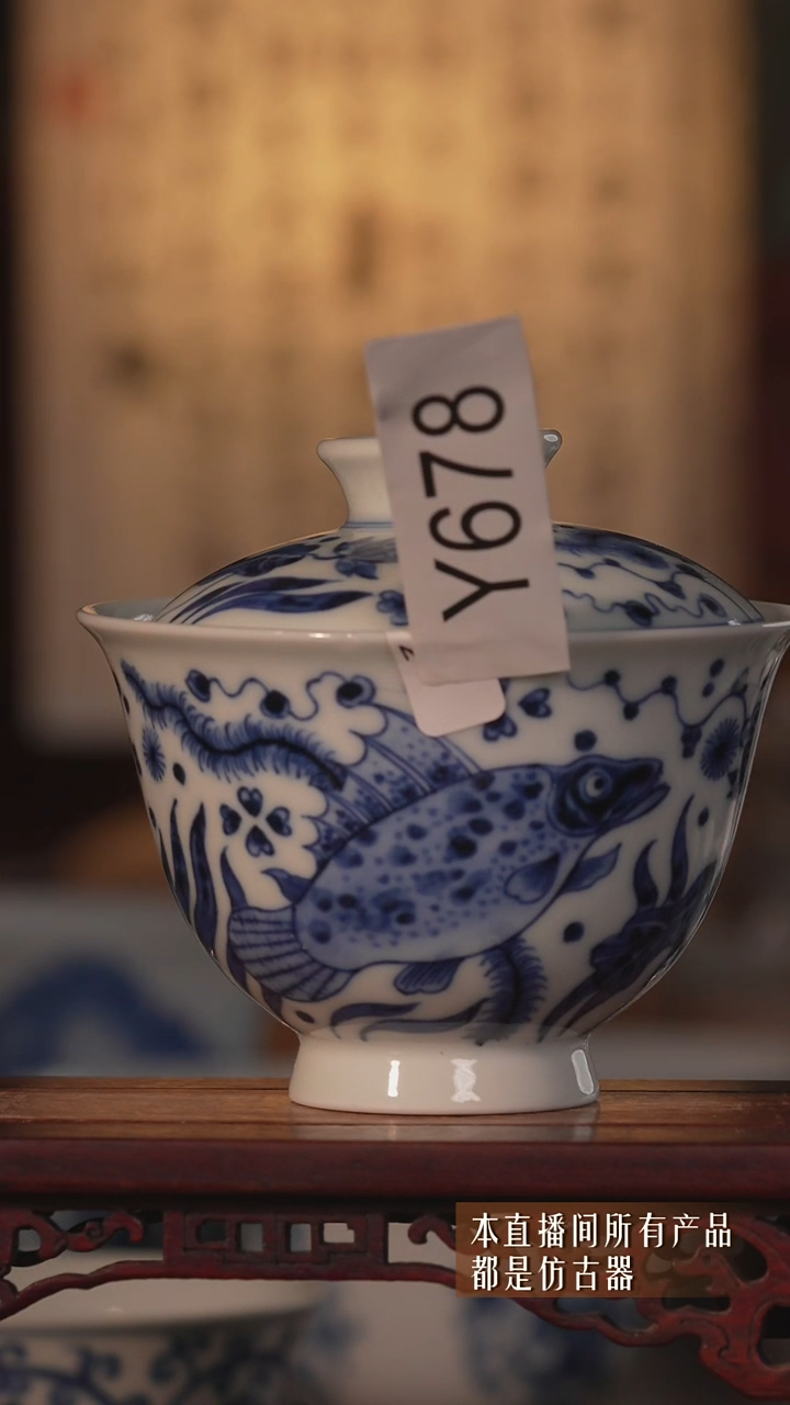 其他陶瓷K*D微微瑕！鱼藻纹盖碗