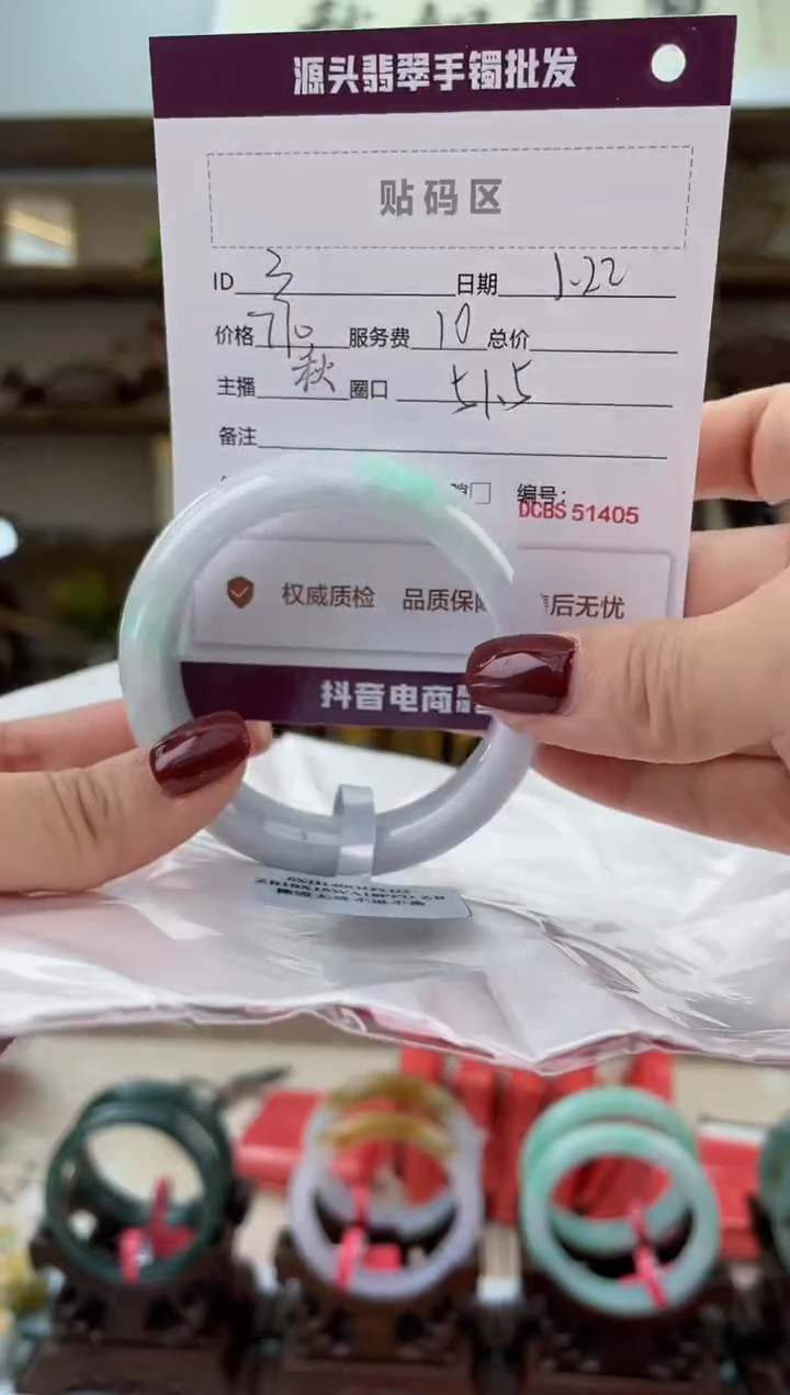 【闪购商品】翡翠手镯未镶嵌翡翠手镯