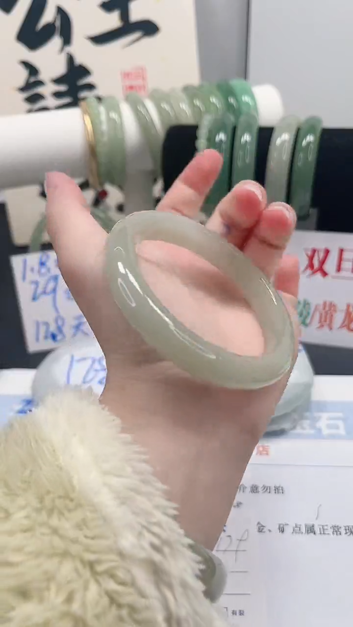 未镶嵌手镯石英质玉139-56.8