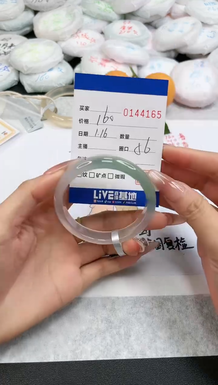 【闪购商品】玛瑙/玉髓手镯未镶嵌4165