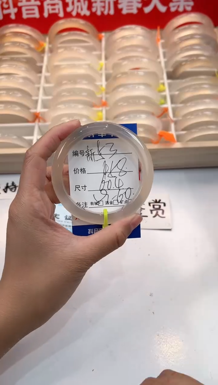 【闪购商品】玛瑙/玉髓手镯未镶嵌53-马绿1-60