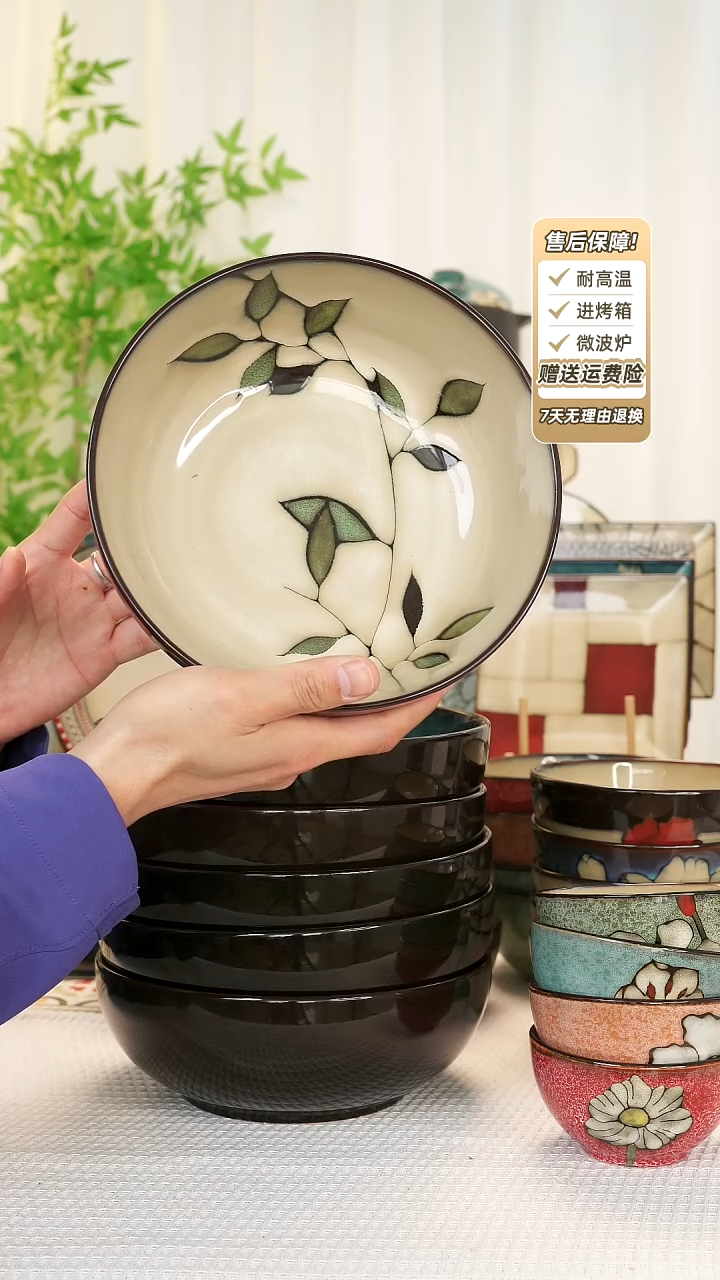 【闪购商品】9 寸汤碗11111111111111