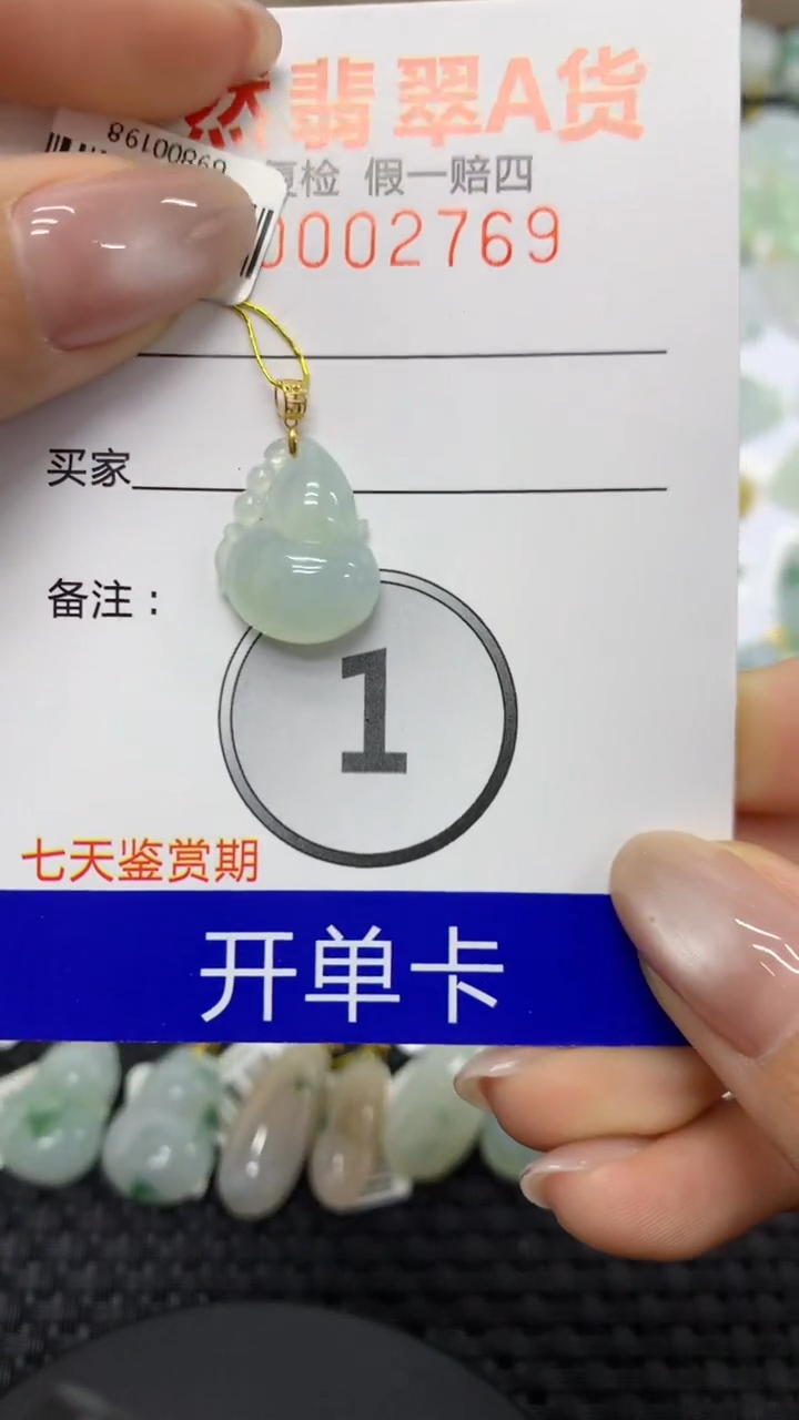 【闪购商品】翡翠颈饰18K金镶嵌11111111111