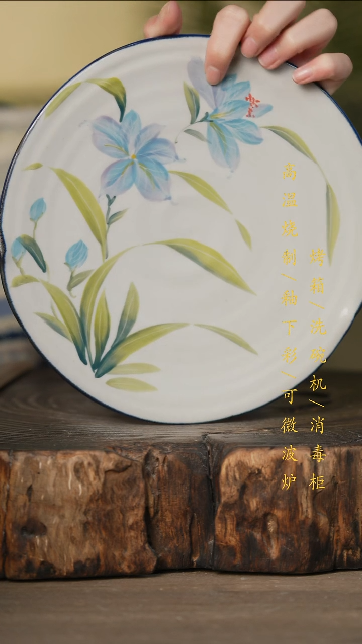 瓷片景德镇高温釉下彩可微波烤箱洗碗机